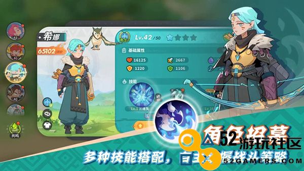 驯龙之旅无限金币版_驯龙之旅中文版手机版下载