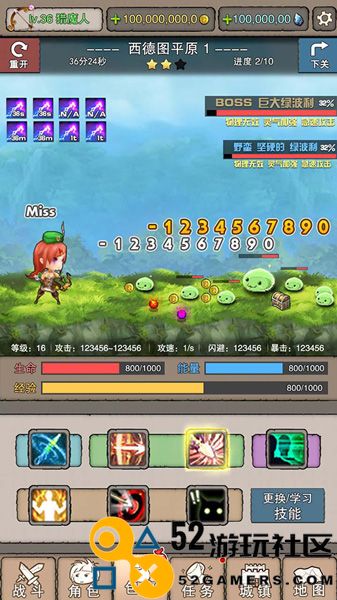 无尽大冒险内置菜单版_无尽大冒险最新内购无限钻石版下载