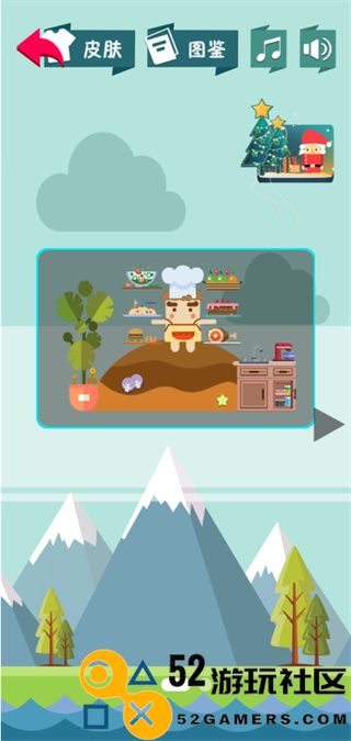 卡路里大作战游戏免广告_卡路里大作战安卓版最新版下载