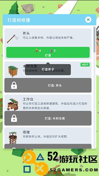 空难求生记免广告中文版_空难求生记内置Mod菜单版下载