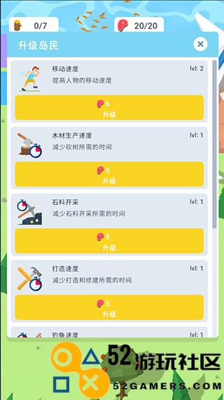 空难求生记免广告中文版_空难求生记内置Mod菜单版下载
