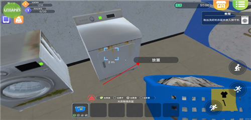 洗衣店模拟器中文版免广告_洗衣店模拟器无限钞票不用实名认证下载