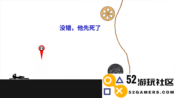 谁先死内置菜单免广告_谁先死最新版中文版下载