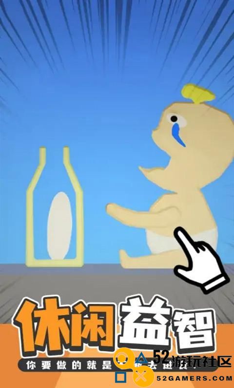 吃东西模拟器游戏安卓版_吃东西模拟器无广告版最新版下载