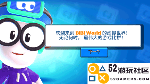 比比世界游戏内置菜单版_比比世界游戏中文版正版下载