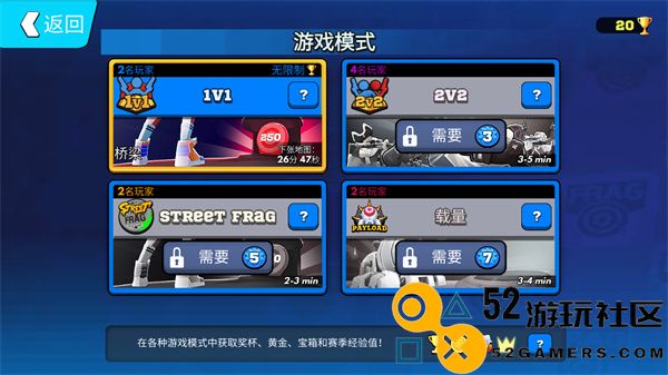 弗拉格职业射手无限钻石修改版_弗拉格职业射手2025内置菜单下载