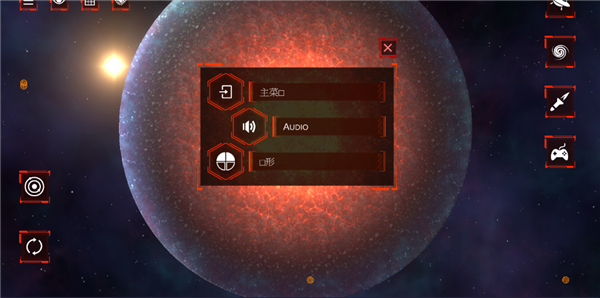 星球爆炸模拟器2D内置功能菜单版_星球爆炸模拟器2D无限水晶版下载