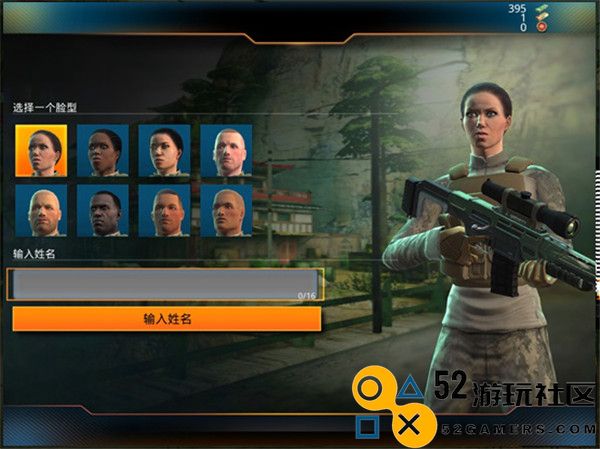 狙神荣耀内置MOD菜单版_狙神荣耀无限金条版无限钞票下载