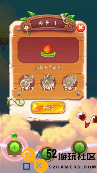 小魔灵消消之旅内置菜单版_小魔灵消消之旅无限金币钻石下载