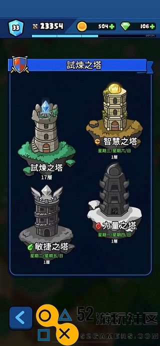 轰隆隆佣兵团无限金币钻石版_轰隆隆佣兵团无限内购版修改版下载