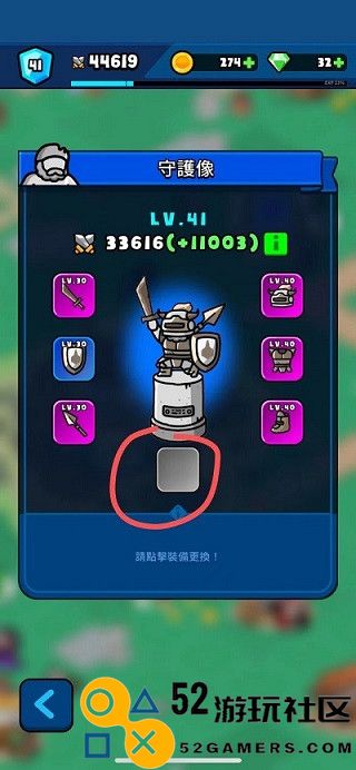 轰隆隆佣兵团无限金币钻石版_轰隆隆佣兵团无限内购版修改版下载