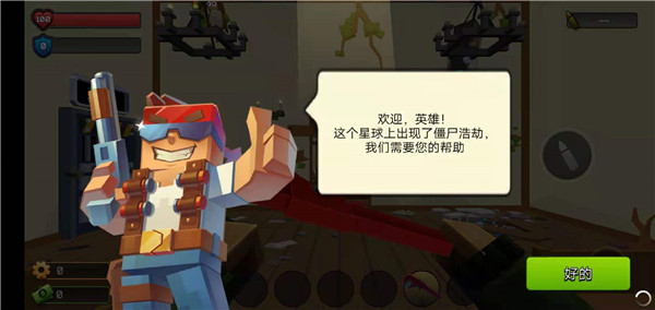 像素战争僵尸突袭内置菜单版_像素战争僵尸突袭无限金币版下载