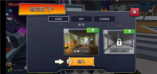 像素战争僵尸突袭内置菜单版_像素战争僵尸突袭无限金币版下载