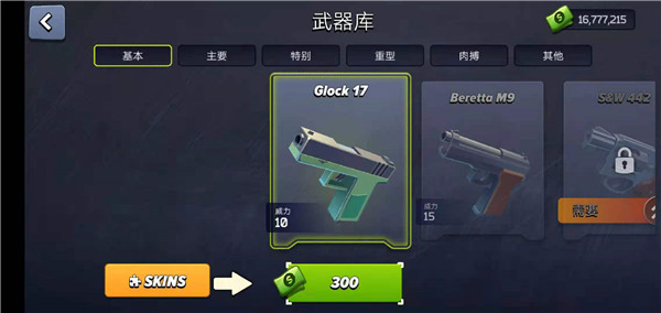 像素战争僵尸突袭内置菜单版_像素战争僵尸突袭无限金币版下载