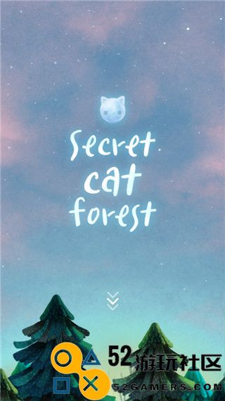 猫咪密林游戏手机版免广告_猫咪密林游戏中文版最新版下载