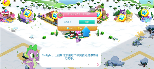 小马宝莉魔法公主游戏免广告_小马宝莉魔法公主无限钻石金币版下载