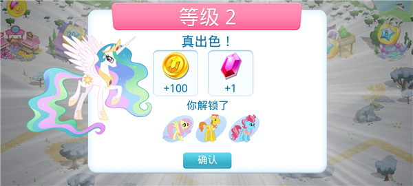 小马宝莉魔法公主游戏免广告_小马宝莉魔法公主无限钻石金币版下载