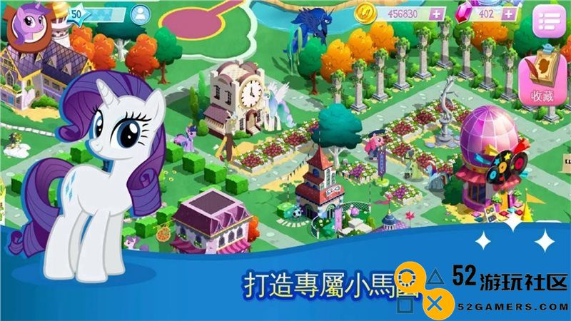 小马宝莉魔法公主游戏免广告_小马宝莉魔法公主无限钻石金币版下载