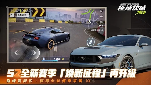 极速快感集结台服最新版_极速快感集结内置菜单中文版下载