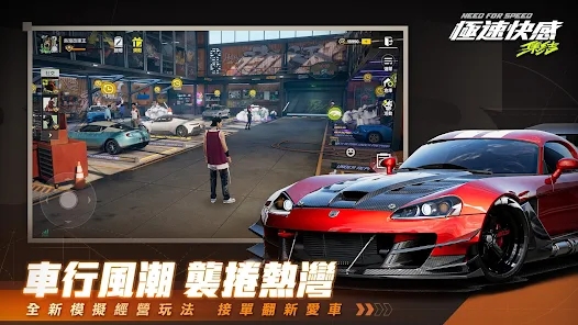极速快感集结台服最新版_极速快感集结内置菜单中文版下载