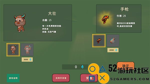 冲鸭原始人去广告无限资源版_冲鸭原始人内置菜单折相思下载