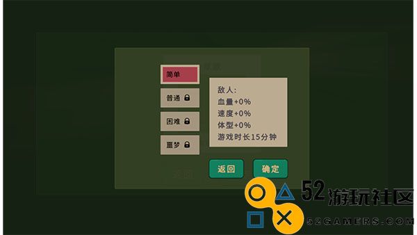 冲鸭原始人去广告无限资源版_冲鸭原始人内置菜单折相思下载