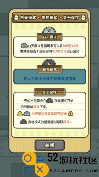鸡蛋小鸡工厂无限金币银币铜币_鸡蛋小鸡工厂汉化版中文版下载