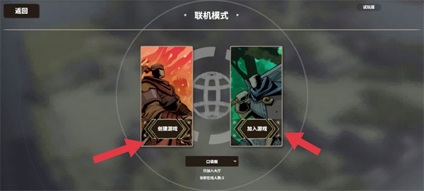 攻城模拟器免费手机版_攻城模拟器中文版无限金币下载