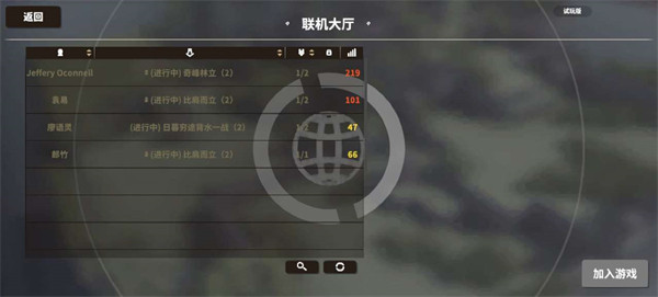 攻城模拟器免费手机版_攻城模拟器中文版无限金币下载
