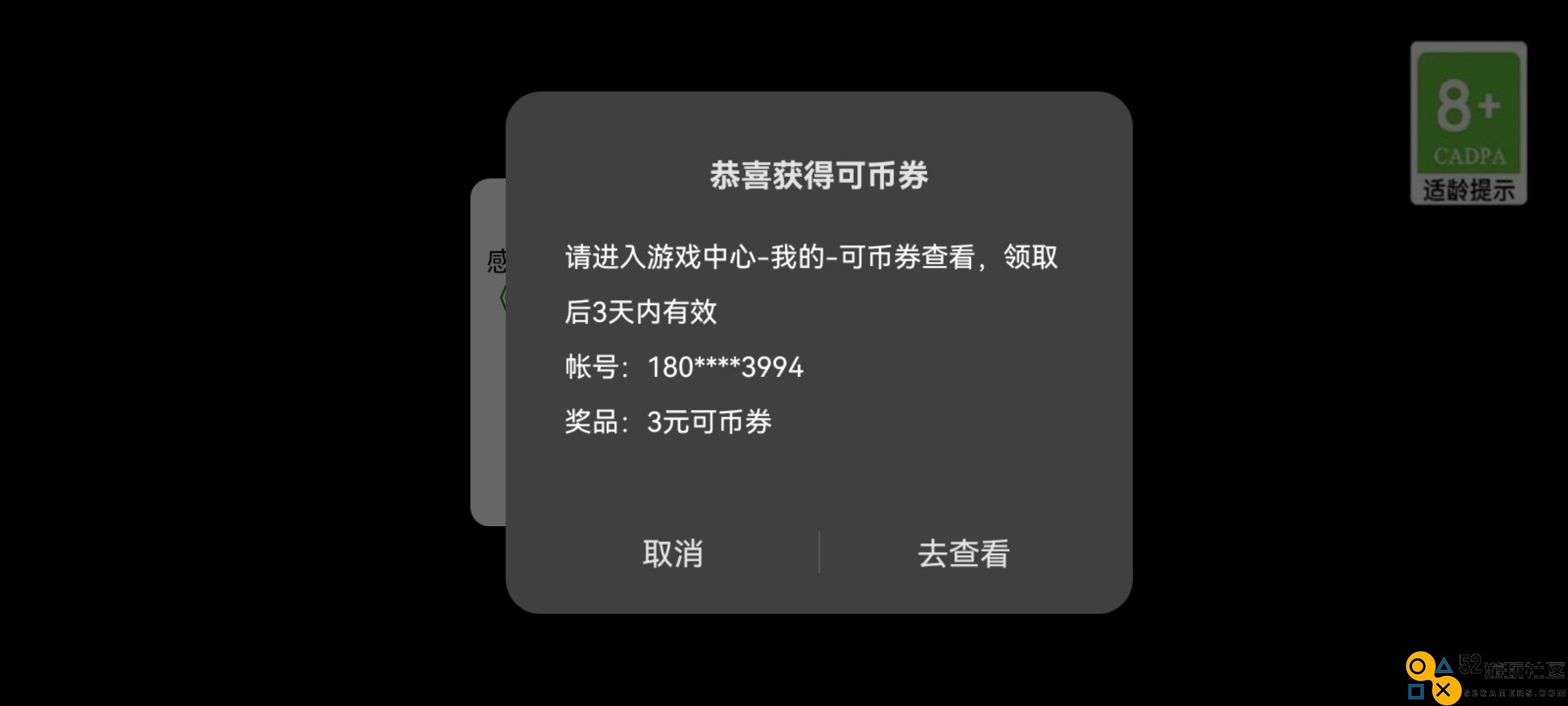 盗贼遗产2内置菜单版_盗贼遗产2无限金币手机版下载
