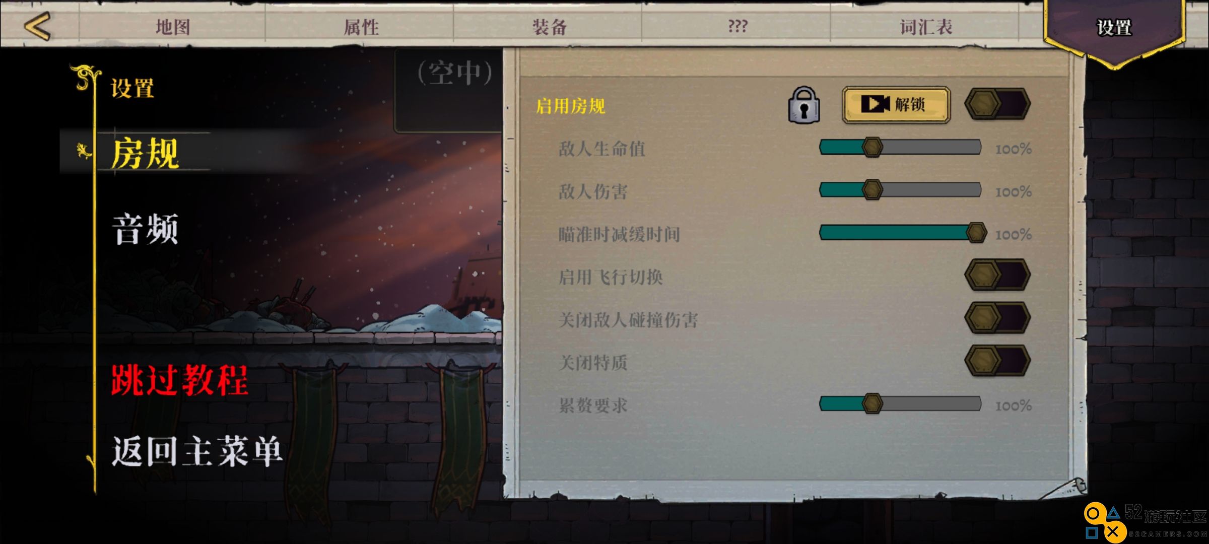 盗贼遗产2内置菜单版_盗贼遗产2无限金币手机版下载