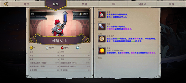 盗贼遗产2内置菜单版_盗贼遗产2无限金币手机版下载