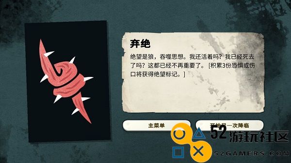 密教模拟器无限健康版_密教模拟器手机版全dlc下载