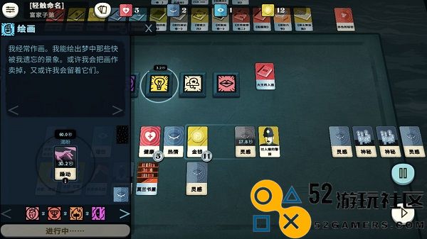 密教模拟器无限健康版_密教模拟器手机版全dlc下载