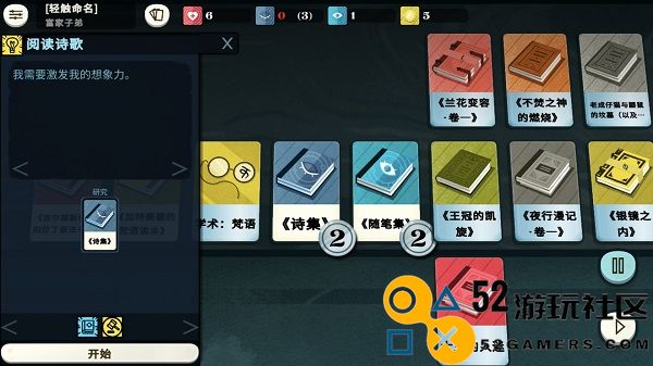 密教模拟器无限健康版_密教模拟器手机版全dlc下载