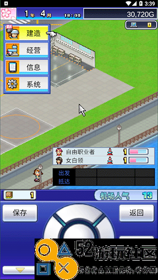 珍宝机场物语中文汉化版_珍宝机场物语无限金币研究点版下载