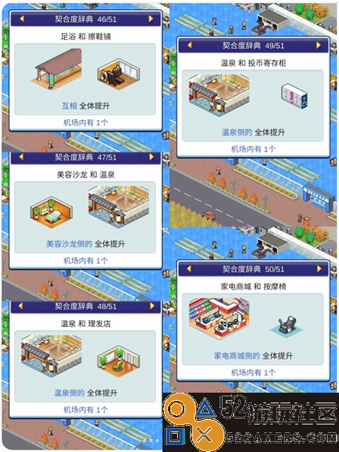 珍宝机场物语中文汉化版_珍宝机场物语无限金币研究点版下载