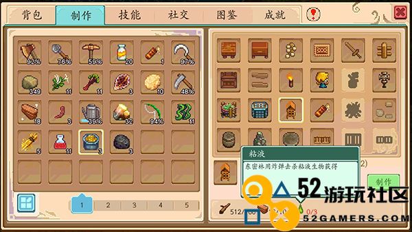 奶牛镇的小时光国际服中文版_奶牛镇的小时光无限资源版下载