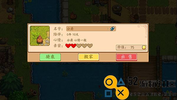 奶牛镇的小时光国际服中文版_奶牛镇的小时光无限资源版下载