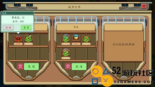 奶牛镇的小时光国际服中文版_奶牛镇的小时光无限资源版下载