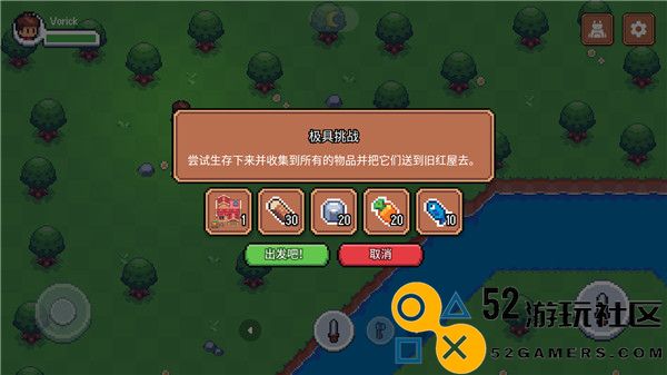阳光之地内置菜单版_阳光之地汉化版最新版下载