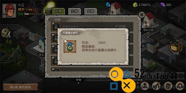 幸存者危城免登录无限钻石版_幸存者危城内置作弊菜单最新版下载