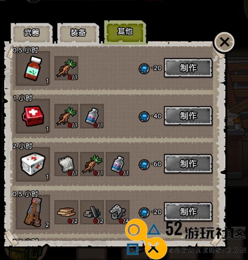 幸存者危城免登录无限钻石版_幸存者危城内置作弊菜单最新版下载