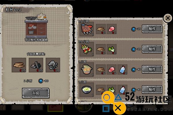 幸存者危城免登录无限钻石版_幸存者危城内置作弊菜单最新版下载