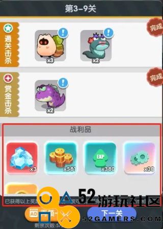巨像文明最新版手机版_巨像文明无限金币钻石版下载