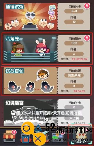 巨像文明最新版手机版_巨像文明无限金币钻石版下载