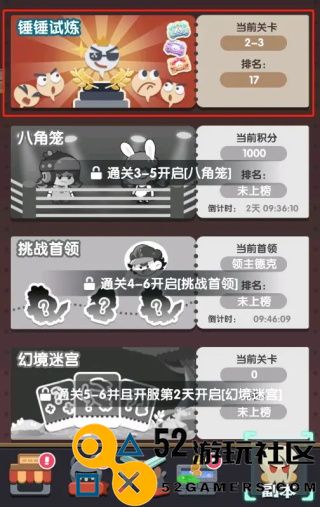 巨像文明最新版手机版_巨像文明无限金币钻石版下载