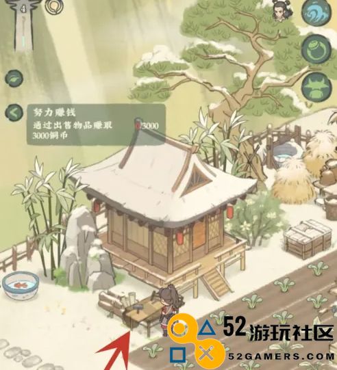 仙山小农无限金币钻石版_仙山小农内置GM菜单功能下载