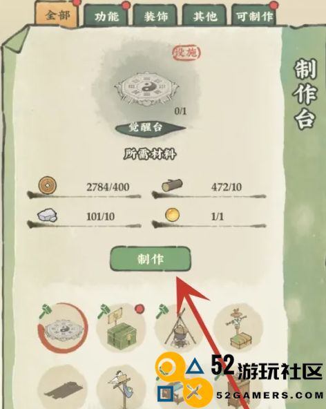仙山小农无限金币钻石版_仙山小农内置GM菜单功能下载