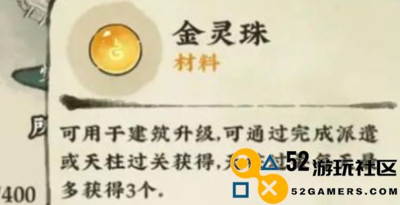 仙山小农无限金币钻石版_仙山小农内置GM菜单功能下载